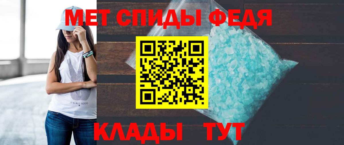 Амфетамин Premium Учалы
