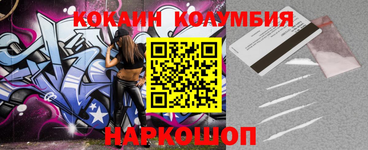 Учалы  Марихуана  КОКАИН  ГАШ  Вход с VPN  МЕФ кристаллы 