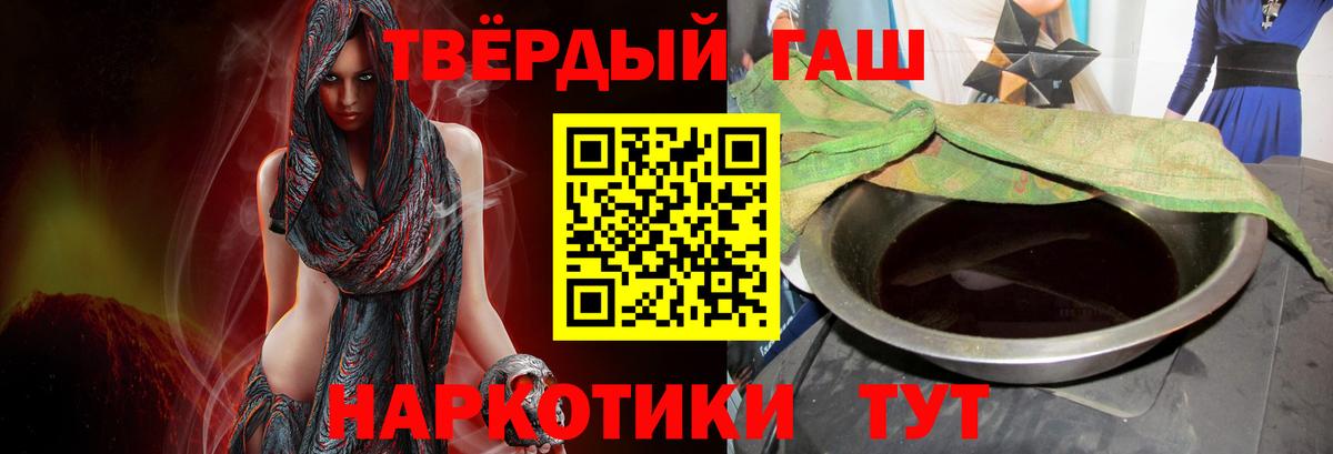 ГАШИШ Изолятор Учалы