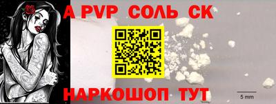 амф Коммунар