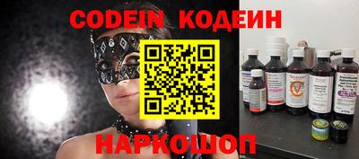 амф Коммунар