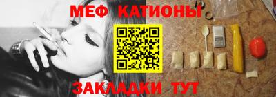 меф VHQ Кимры