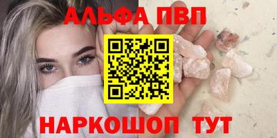 прущая мука Кинель
