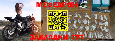 а пвп мука Конаково