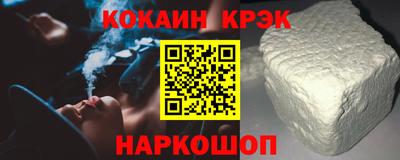 крисы Комсомольск-на-Амуре