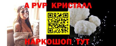 прущая мука Кинель