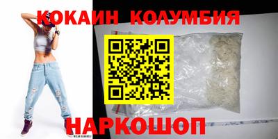 крисы Комсомольск-на-Амуре