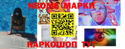 крисы Комсомольск-на-Амуре