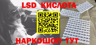 амф Коммунар