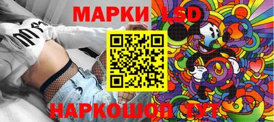 крисы Комсомольск-на-Амуре