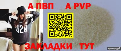 бутик Кингисепп