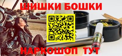 крисы Комсомольск-на-Амуре