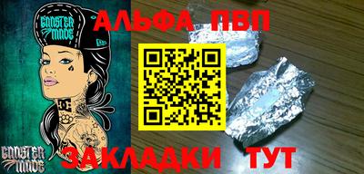 а пвп мука Конаково