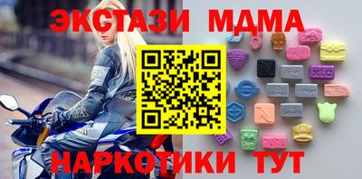 амф Коммунар