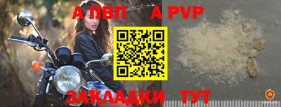 амф Коммунар