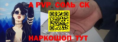 амф Коммунар