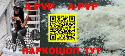 крисы Комсомольск-на-Амуре