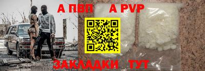 крисы Комсомольск-на-Амуре