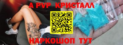 амф Коммунар