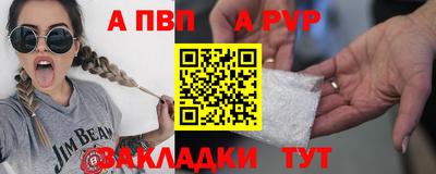 меф VHQ Кимры