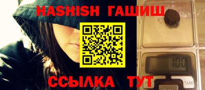 бутик Кингисепп