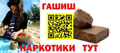 крисы Комсомольск-на-Амуре
