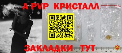 бутик Кингисепп