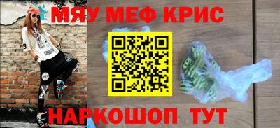 а пвп мука Конаково