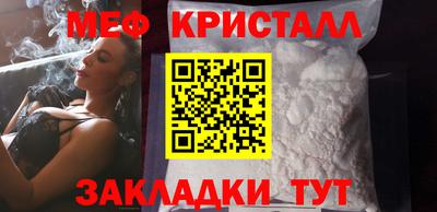 крисы Комсомольск-на-Амуре