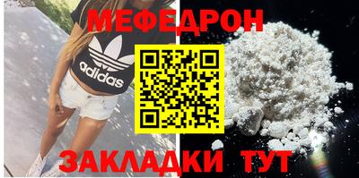 а пвп мука Конаково