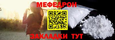 а пвп мука Конаково