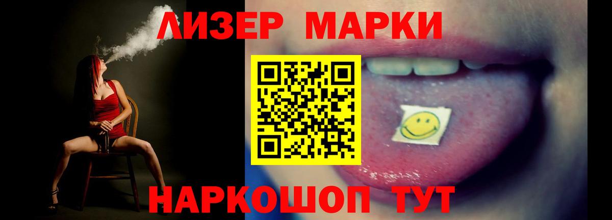 ЛСД экстази  Лсд 25 экстази кислота  ЛСД экстази ecstasy  Вход с VPN  Учалы 