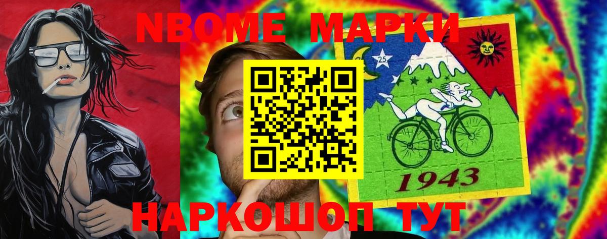 LSD-25 экстази ecstasy Учалы
