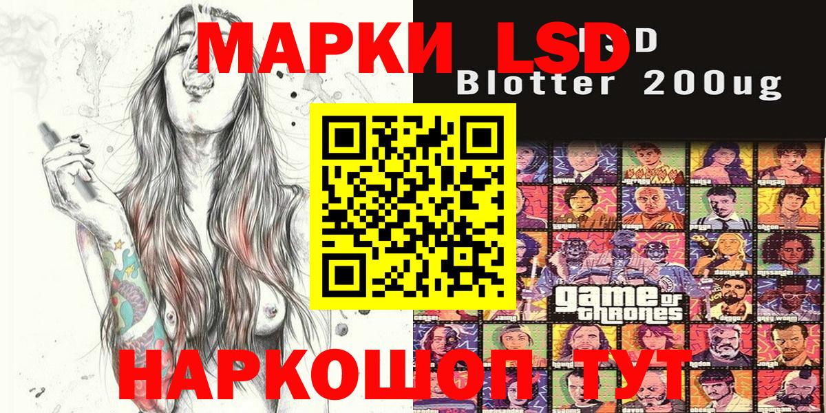 Учалы  Марки N-bome 1500мкг  Марки NBOMe  Вход с VPN 