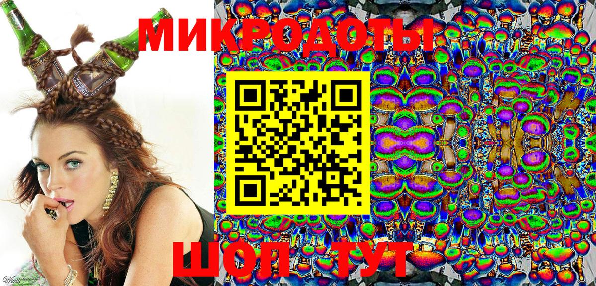 Галлюциногенные грибы MAGIC MUSHROOMS Учалы