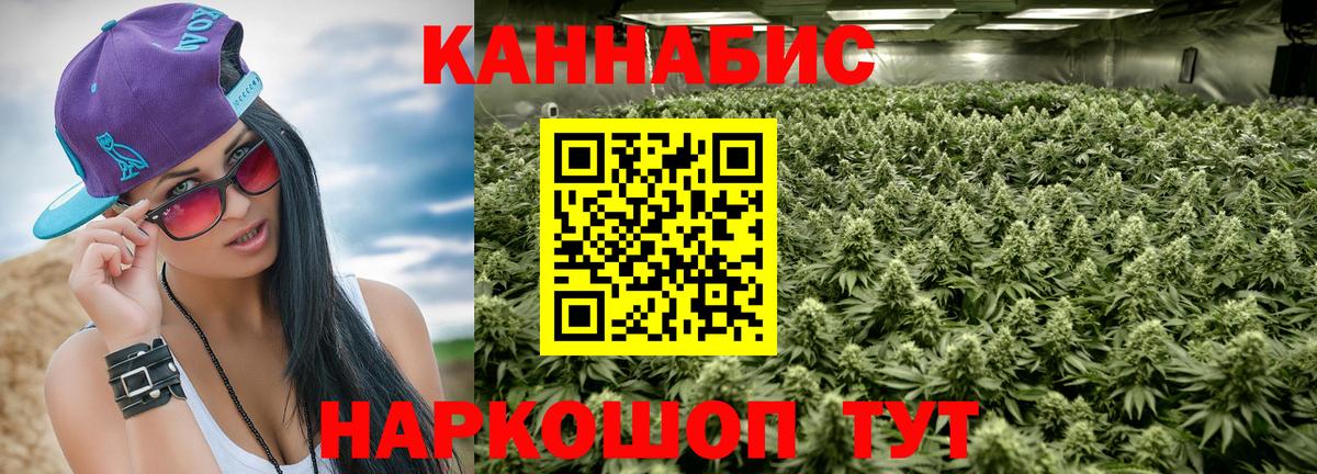 Учалы  Бошки Шишки Amnesia  Вход с VPN  Конопля LSD WEED 